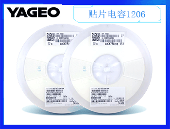 YAGEO國巨電容 YAGEO國巨電容